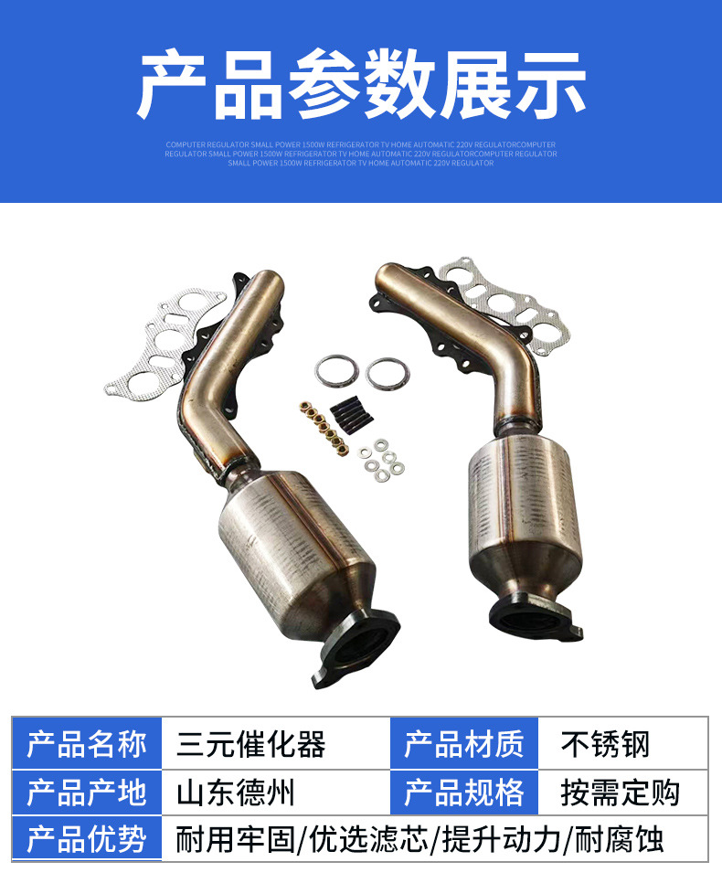 Suitable for Toyota Ternary Catalytictor 4Runner 4.0L Manifold Catalytic Converter Exhaust Gas Purifier