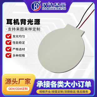 ����Դ�{�����C����Դ���C��߰��I�����LED����l���LCD�����