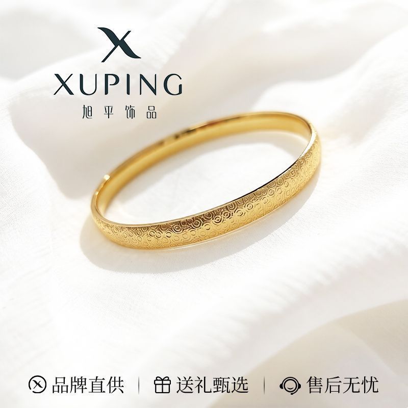 Xuping Europa y los Estados Unidos comercio exterior transfronterizo temperamento de moda personalidad simple pulsera de aleación de cobre elegante joyería de lujo ligera al por mayor mujeres