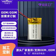 �����_���ƿ�3.7V�ۺ����늳�751525�������{�����C���ó���о