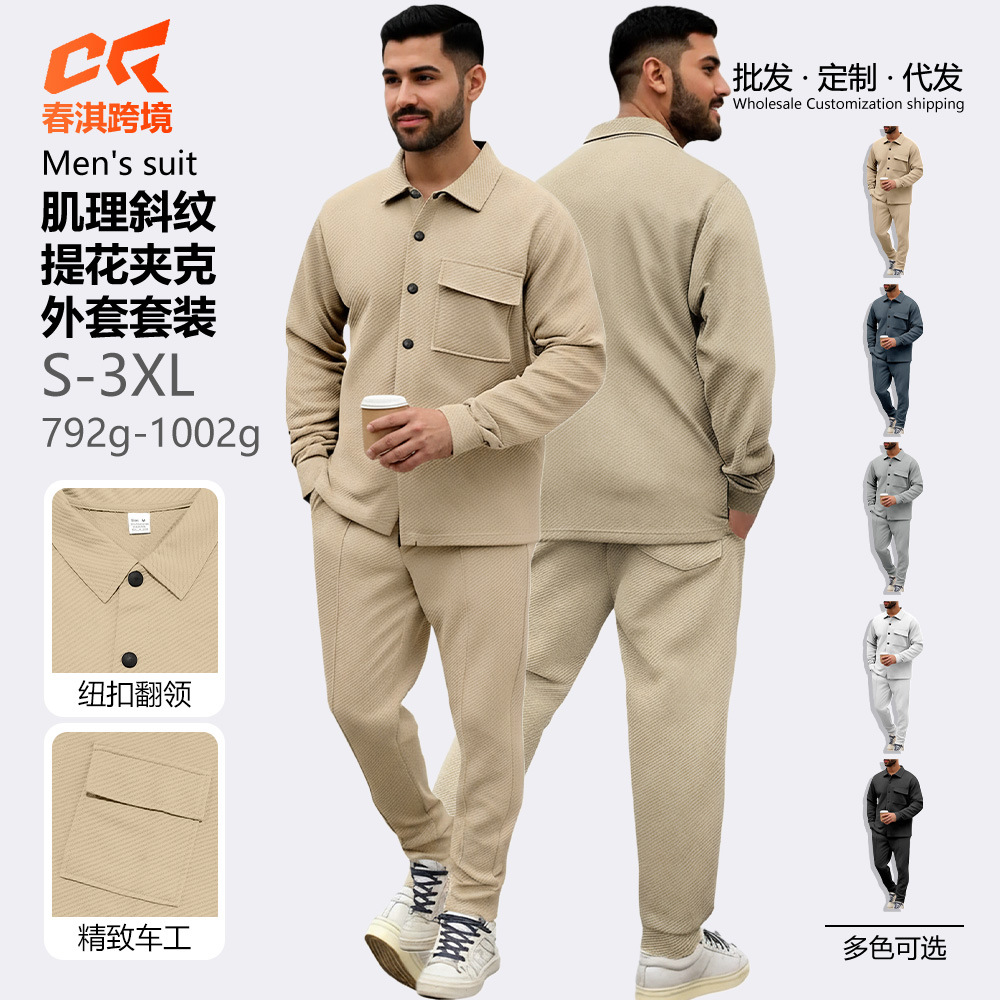 Europa y los Estados Unidos transfronterizos Amazon otoño y invierno casual hombre con solapa camisa de manga larga cardigan de botón único chaqueta de color sólido set