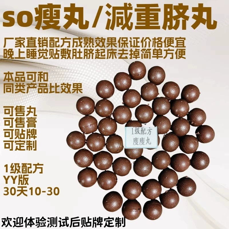 ④ Набор для похудения без контроля за увлажнением, 35 видов универсальных увлажняющих и метаболически активирующих компрессов для наружного применения, компресс для горячего компресса в салонах красоты, препарат для снижения веса