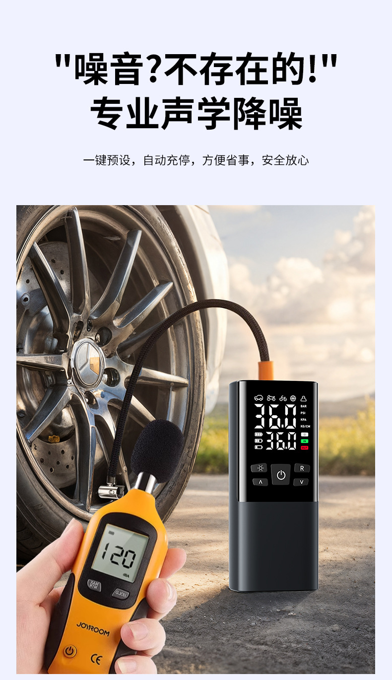 Car Air Pump, Portable Smart Wireless Digital Display Inflator, Multi-Functional Tire Emergency Inflator Wholesale
