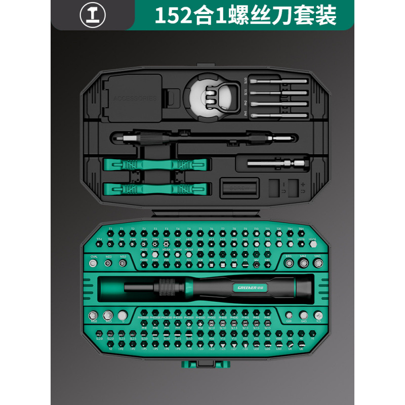 고경질 모델 - 152 in 1 (초경질 S2 소재 + CR-V 소재)