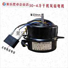 `�Cɢ�L��YDK95-60-4pYDK-100-4YDH95-120-4늙C�L�Ȯ���늄әC