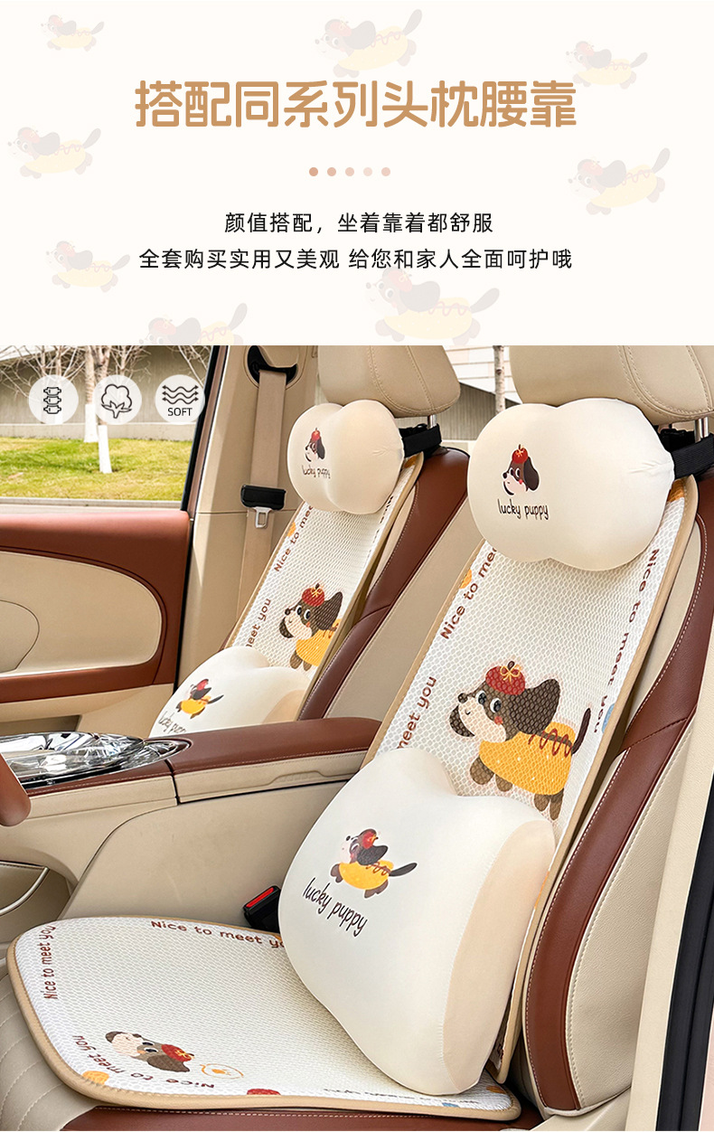 Blue Rain Ice Silk Memory Foam Car Headrest Lumbar Support Cartoon Cute Car Waist Support Cushion Comfortable Car Pillow