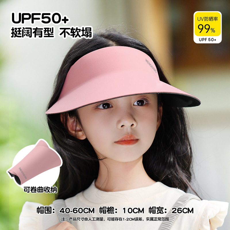 子供用日よけ帽子夏のシームレスな空のトップ日よけ帽子男の子と女の子用 2025 新しい抗 UV 大きなつばの日よけ帽子|undefined