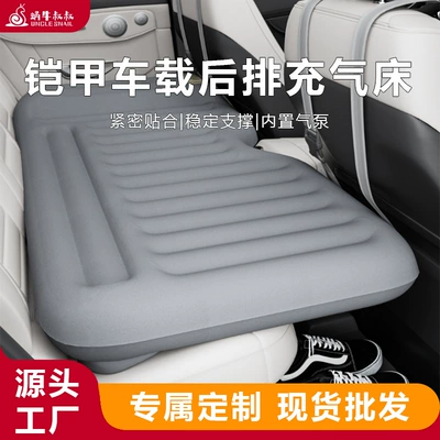 Uncle Snail Car Rear Vehicle-mounted inflatable bed