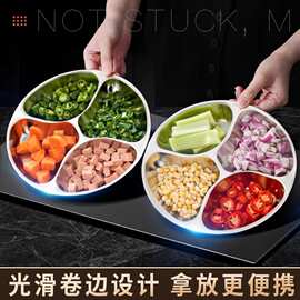 葱姜蒜备菜盘304不锈钢配菜分格盘厨房炒菜备料盘分隔调料盘餐盘