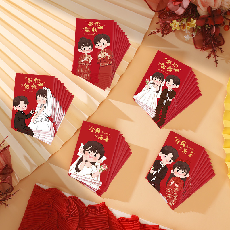 우리 결혼식 혼합팩 5종 [만화 IP 빨간 봉투] 신제품 추천