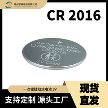 3V 80mAh CR2016�i�һ�μ~��늳ش��������Sֱ�I�����܇耳�