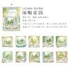 2. Leisure garden