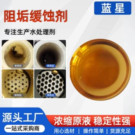 其他水处理;杀菌灭藻剂;净水絮凝剂