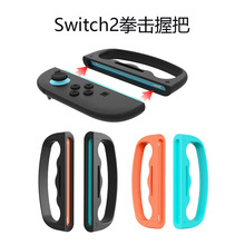 Switch2��С�ֱ�ȭ���հ�Switch2�����ֱ��հ� NS2 ȭ���հ����