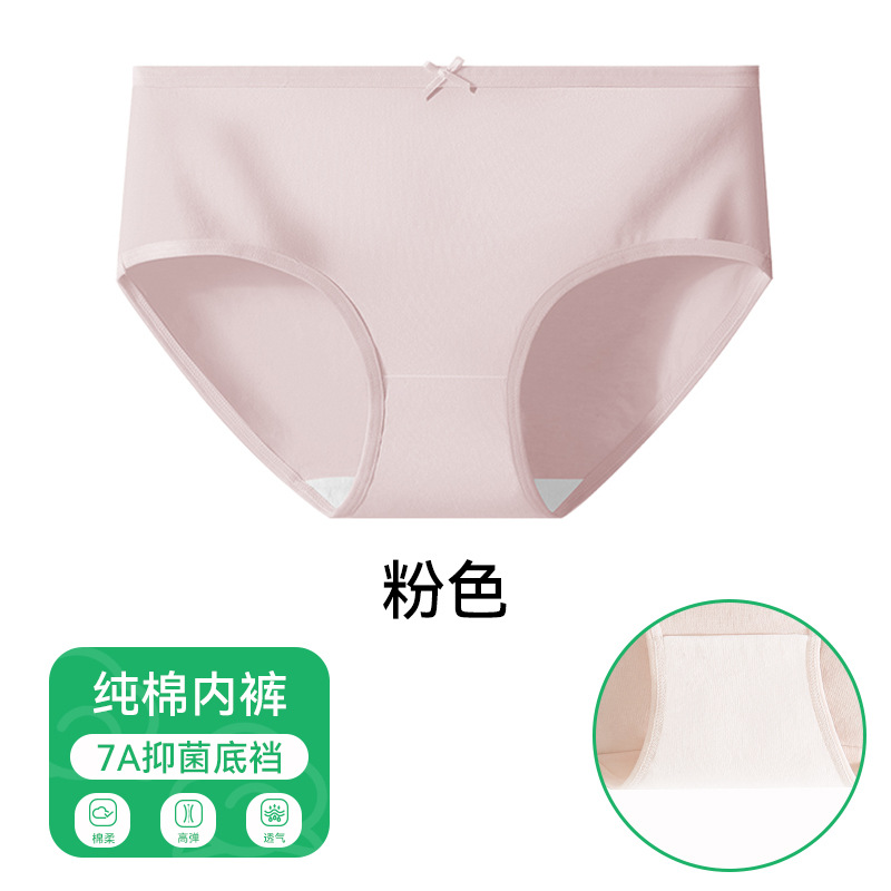 Calzoncillos de algodón puro estilo delgado de verano para mujer sin clip calzoncillos sin costuras 7a entrepierna antibacteriana calzoncillos transpirables para mujer de algodón