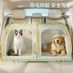 车载狗窝猫窝可折叠便携式四季通用宠物猫狗笼子狗狗坐车外出神器