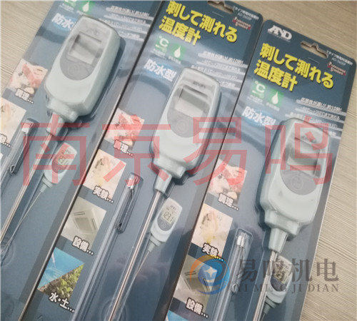 日本AAND(A&D)环境温湿度计AD-5687