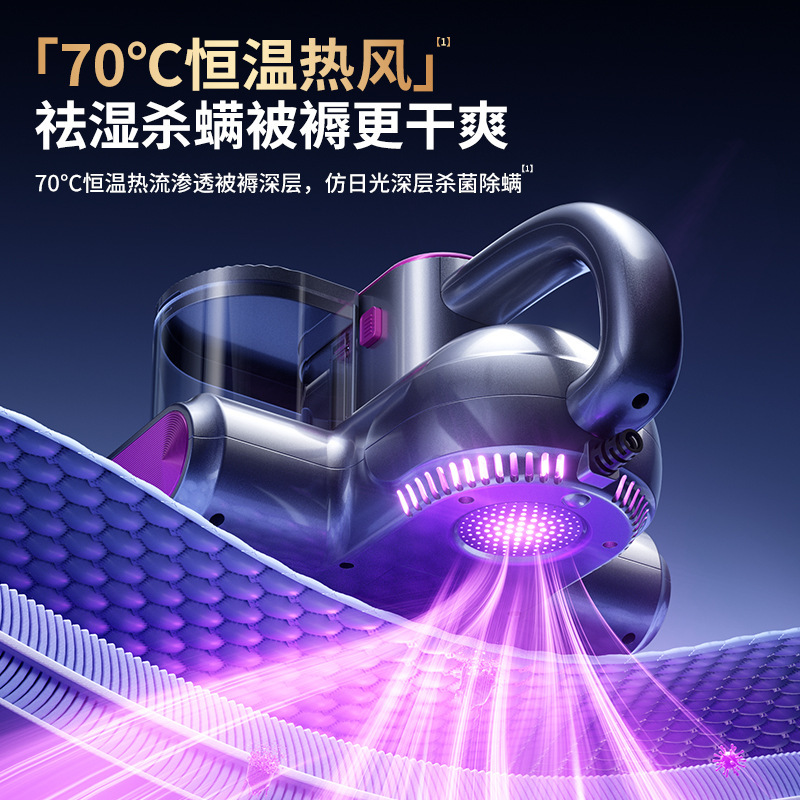 跨镜新款除螨仪紫外线杀菌机家用床上双尘杯拍打家用除螨虫神器|undefined
