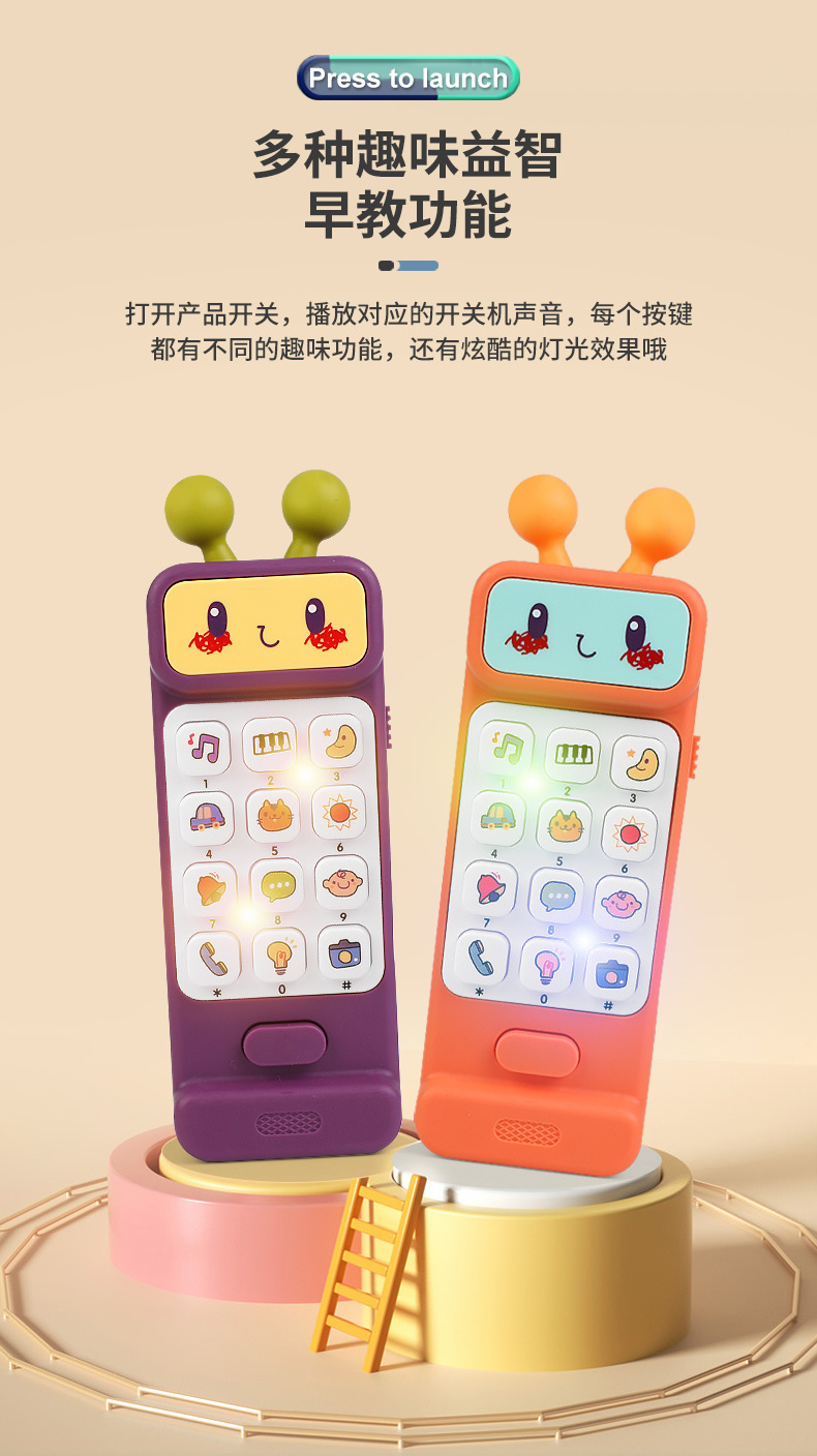 外星人多功能手机_r5_c1