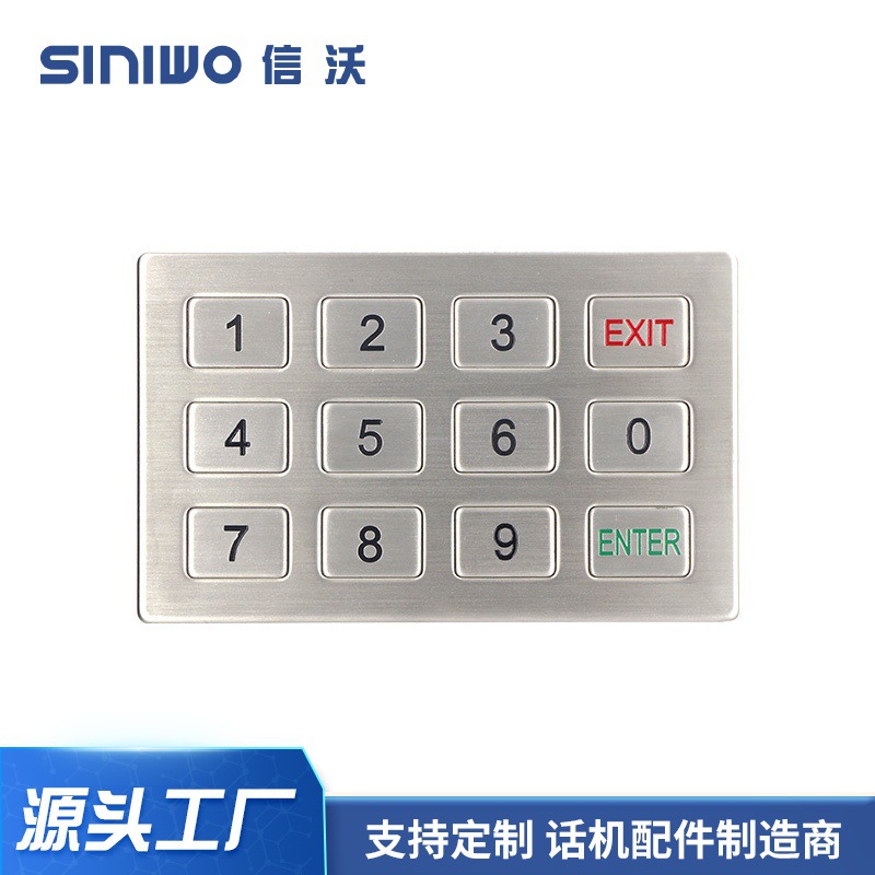 批发不锈钢金属嵌入式门禁键盘 信沃B703工业银行安防门12位按键