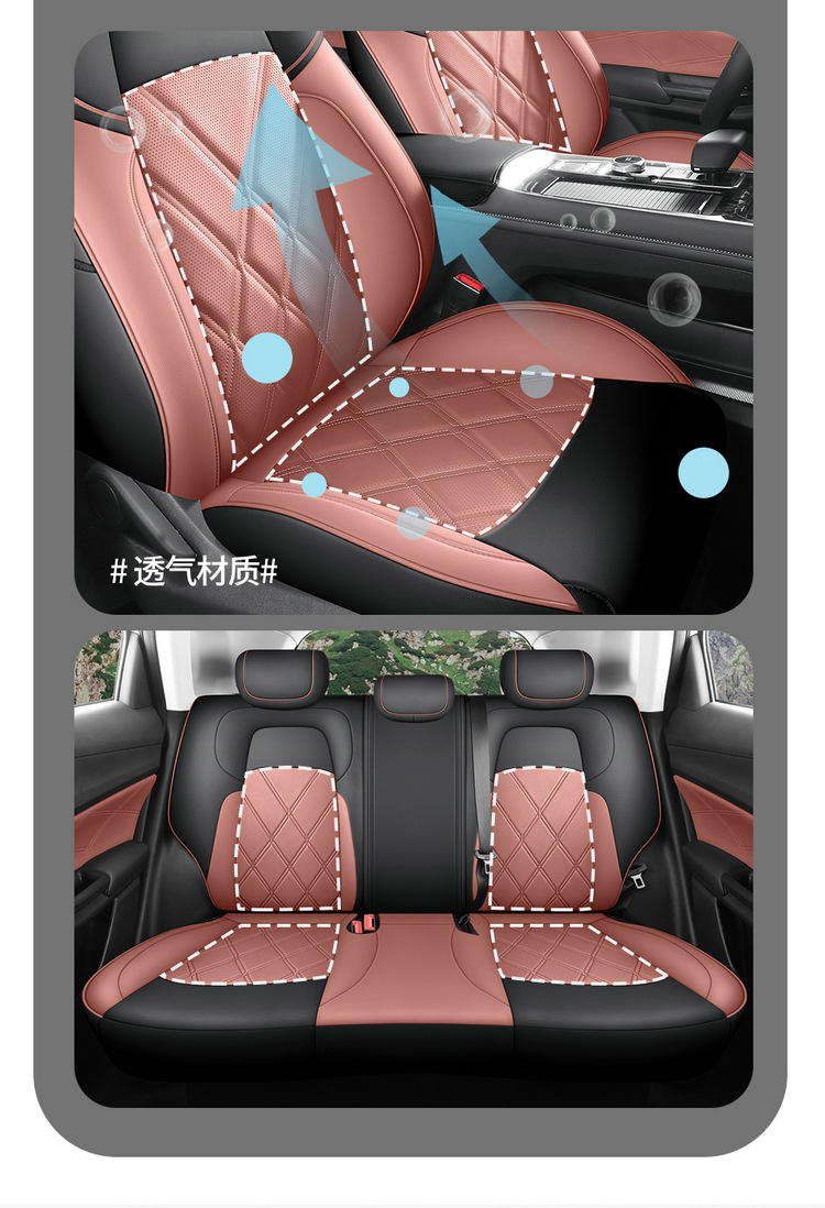Changan third-generation cs55plus special car seat cover four seasons universal full-enclosed cushion second-generation leather seat cover
