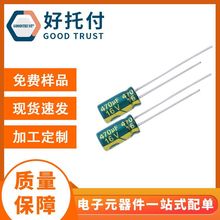 �F؛�ٰl���늽���� ���l���迹 6.3x12 470uf 16v �X늽����