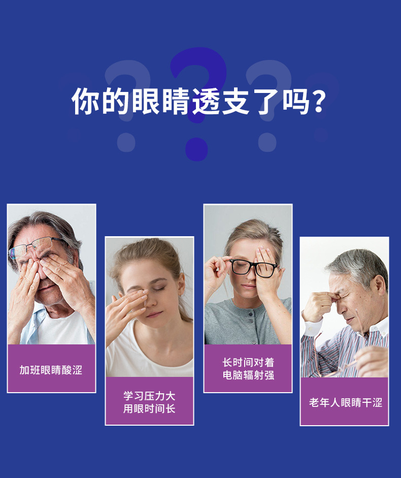 Yao Benren Oxford Vision Clear Eye Drops 10ml Herbal Eye Care for Daily Eye Comfort quality and texture