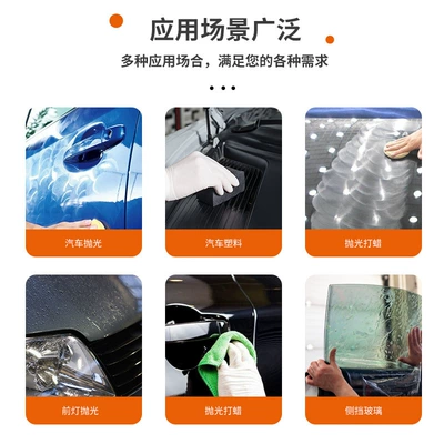 Car wax Crystal Hard Wax Polishing Protection