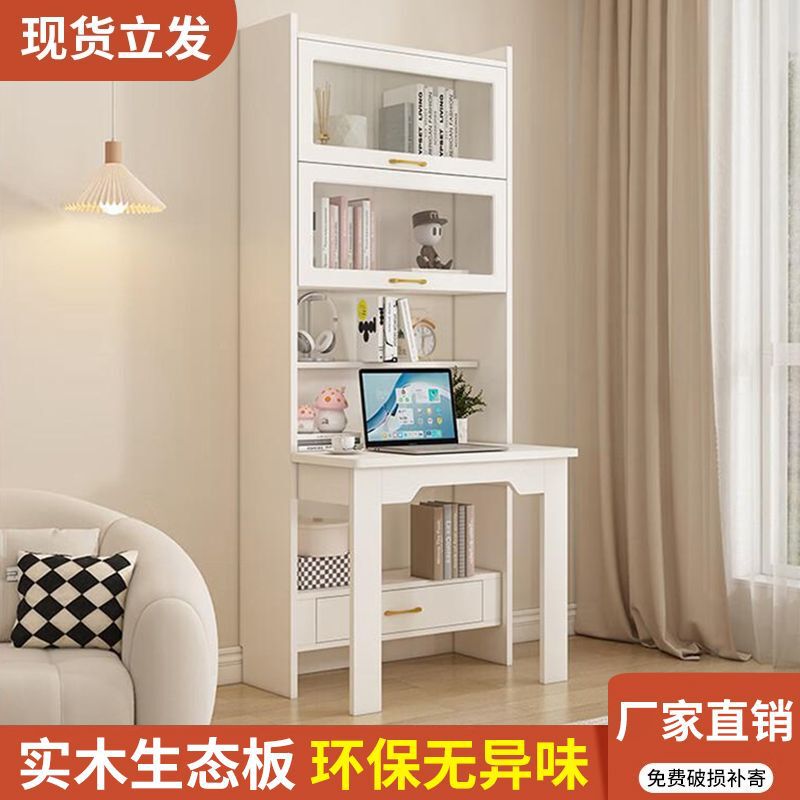 Folding Bookcase Computer Desk Integrated Small Apartment Home Bedroom Study Desk Bookshelf Combination Solid Wood Computer Desk Folding Bookcase Computer Desk Integrated Small Apartment Home Bedroom Study Desk Bookshelf Combination Solid Wood Computer Desk