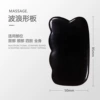 Obsidian wave