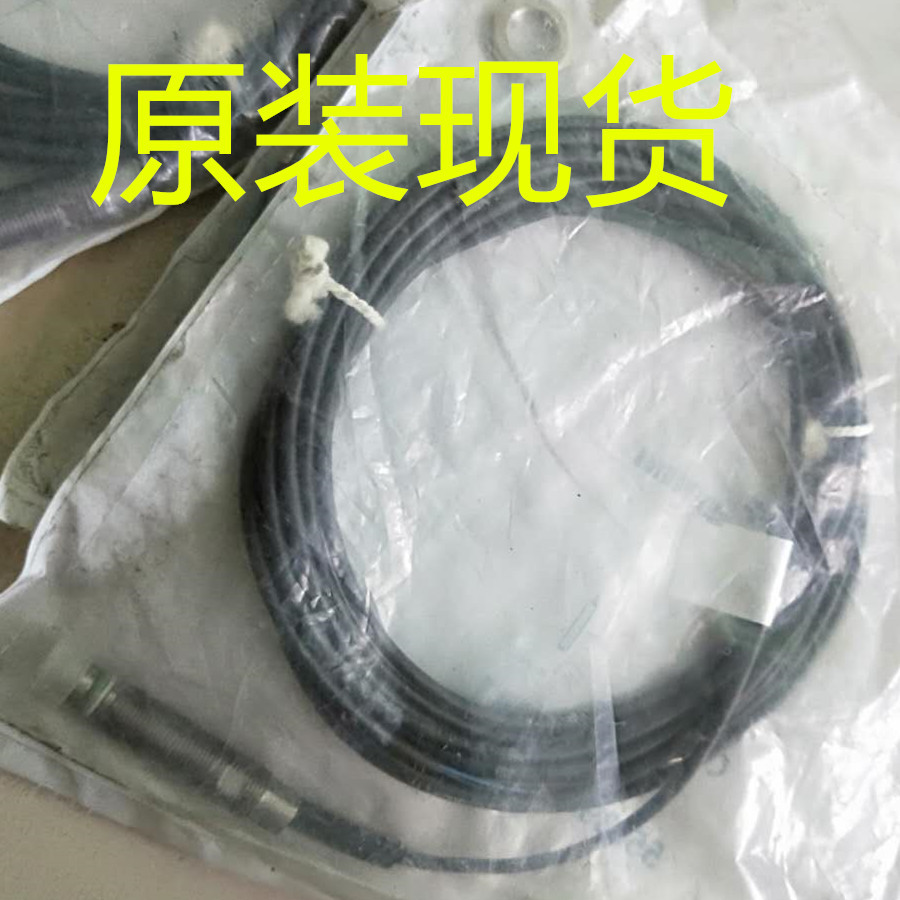 原装正品现货巴鲁夫BHS0020传感器BES 516-300-S162-D-PU-10