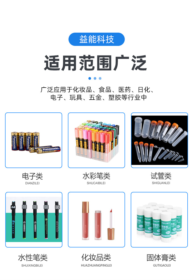 详情_03