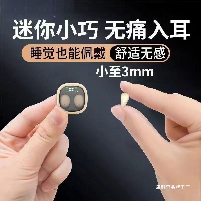 Mini13X Ultra-Small Wireless Bluetooth Mini Invisible Tiny In-Ear Noise Reduction Sports Headphones Sleep Headphones