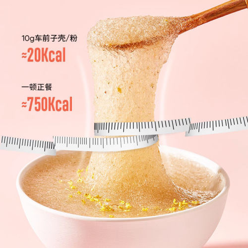 Bottle of 100g packaged Indian Psyllium Husk Powder with 99% purity, 200g canned Psyllium Husk Meal as a dietary supplement