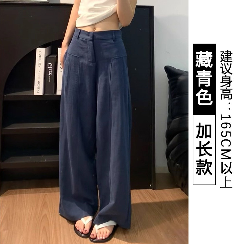 藏青色亚麻苎麻阔腿裤女夏季薄高腰垂感老钱风直筒西装棉麻休闲裤|undefined