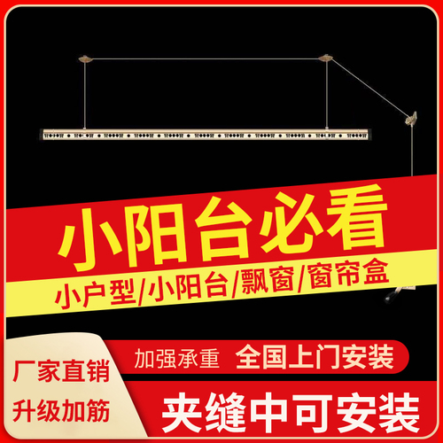 EM2O阳台升降手摇晾衣架单杆式加筋 晾衣杆晒被上下杆双杆手动凉