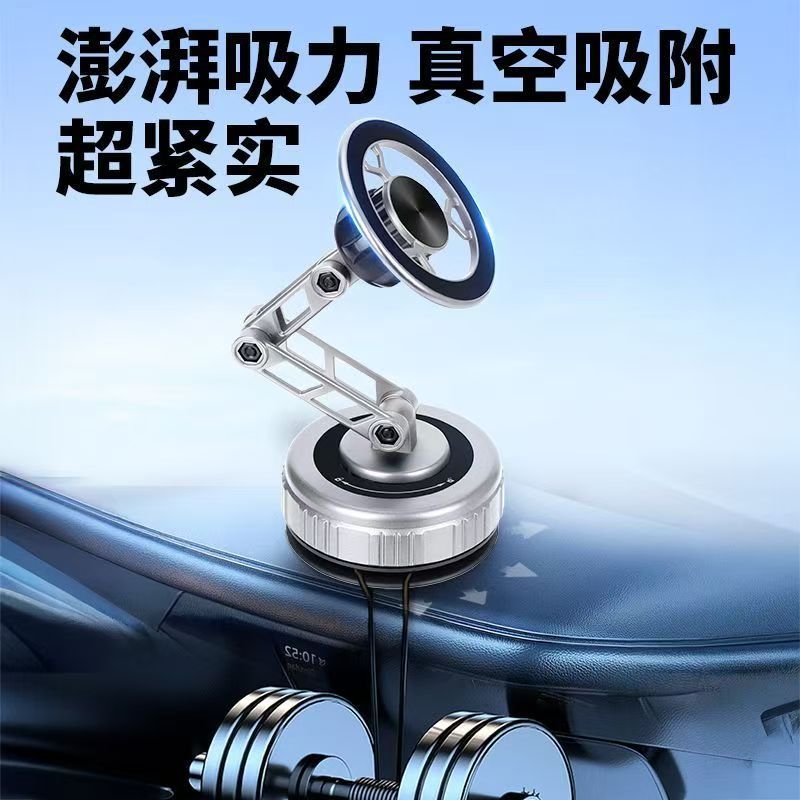 Magnetic Car Phone Holder Nano Adhesive Vacuum Magnetic Phone Holder for Car 360 ° Rotating Navigation
