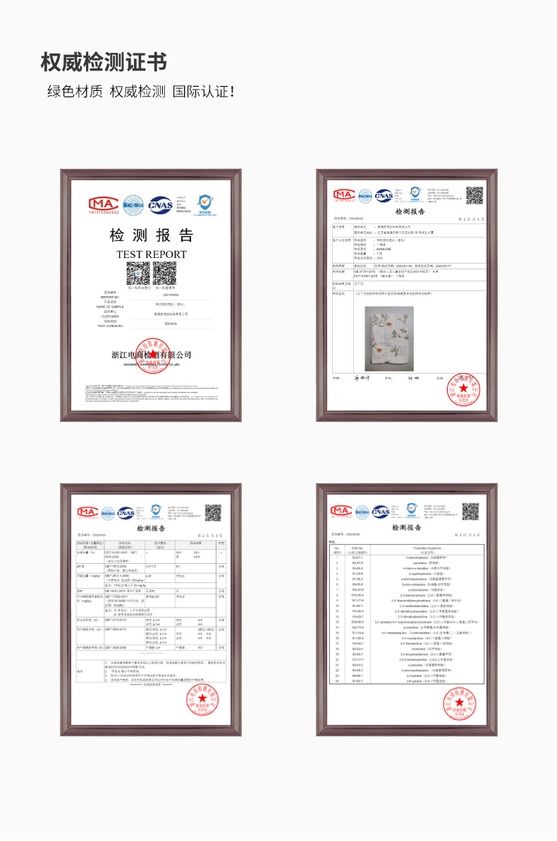 详情_17.jpg