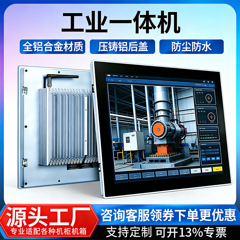 Shockproof mine car Android computer all-in-one industrial forklift special mine car navigation positioning touch display screen Shockproof mine car Android computer all-in-one industrial forklift special mine car navigation positioning touch display screen