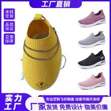 定制3D飞织男女鞋面鞋材工厂直营一体成型休闲透气批发外贸电商