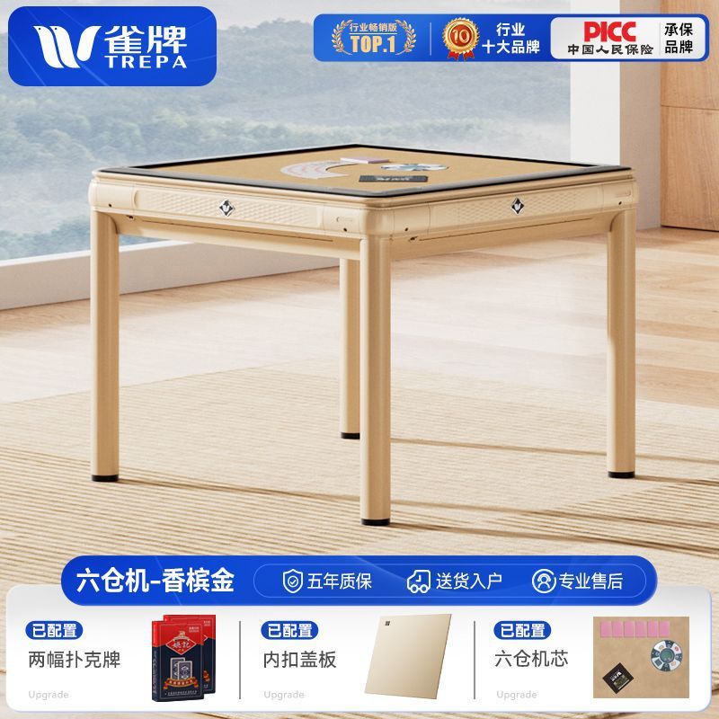 (发牌机系列)全自动折叠取暖扑克机麻将机全自动斗地主掼蛋桌专用|undefined