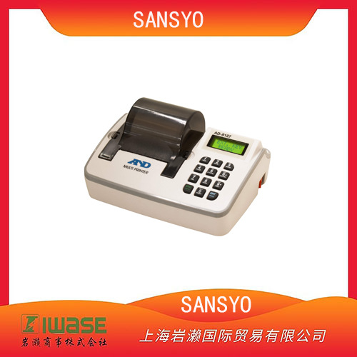 SANSYO三商，多功能打印机 AD-8127