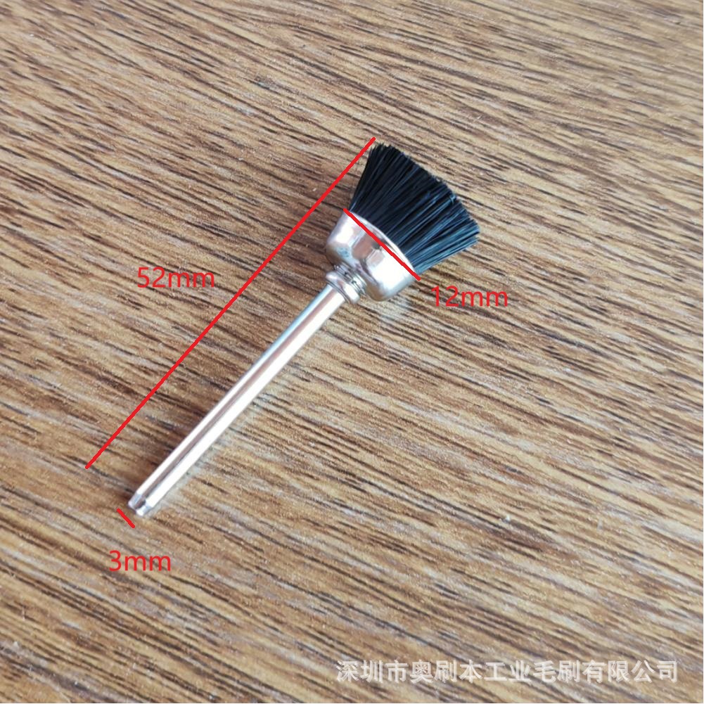 迷你猪鬃毛刷带杆猪鬃碗刷电磨打磨头抛光清理刷3mm柄除锈毛刷