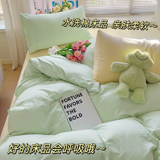 A类水洗棉四件套ins小清新母婴级床单被套床笠4件套宿舍三件套