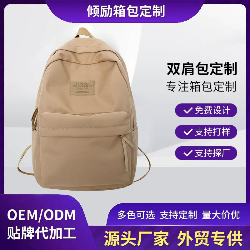 Tide, Japanese capacious trend backpack, custom-made, Korean style