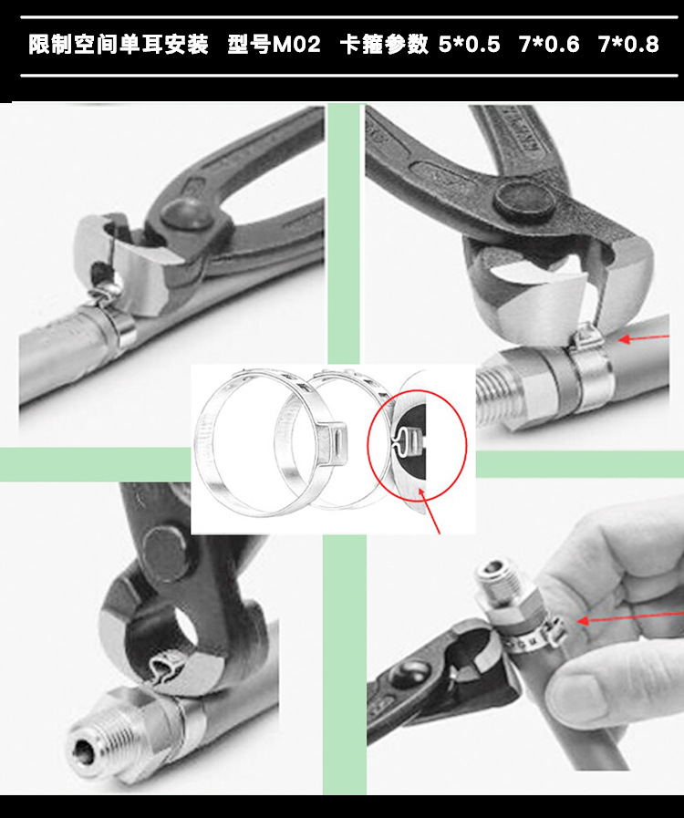 单耳无极卡箍钳手动卡箍安装工具卡箍夹具加强型直口偏口钳子批发-阿里巴巴