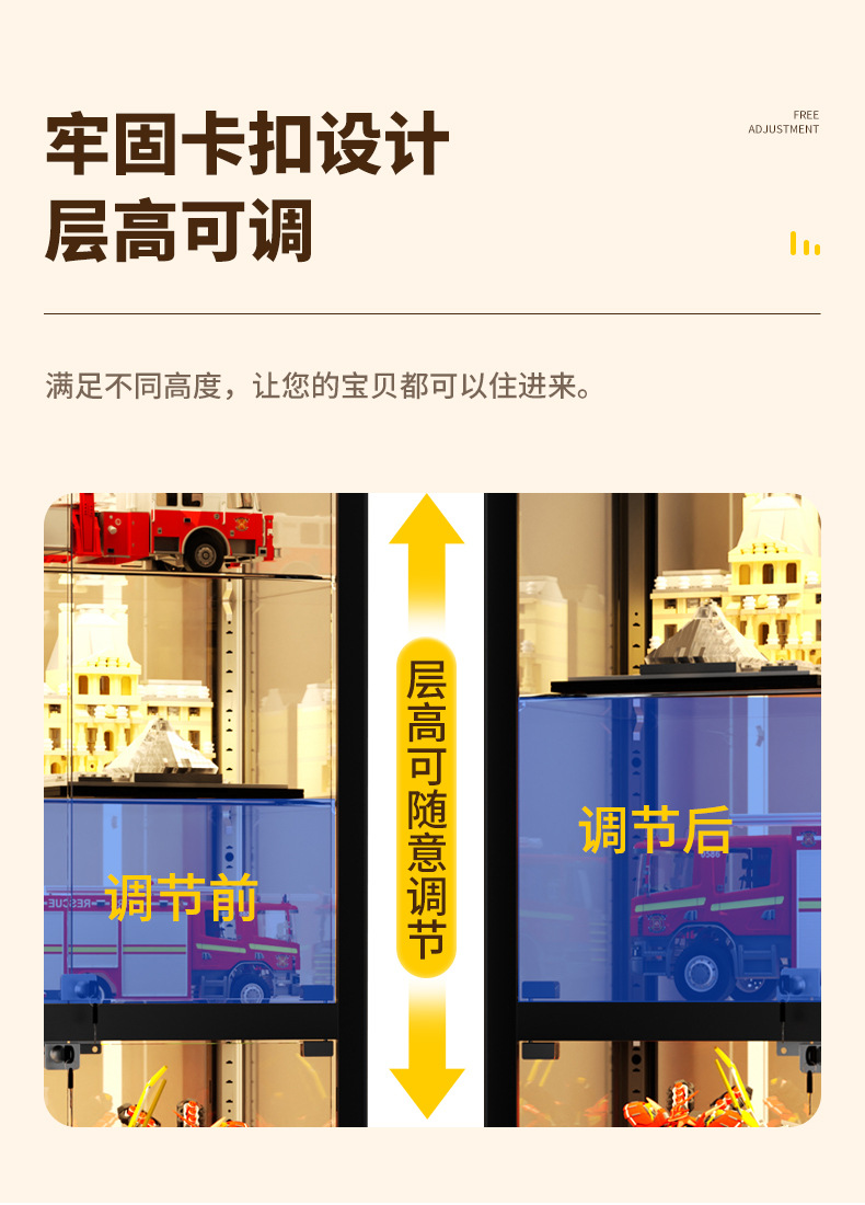 手办柜详情_07.jpg