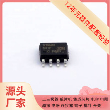 IR11682STRPBF SOIC-8�Դ�O�غ͏�λоƬ