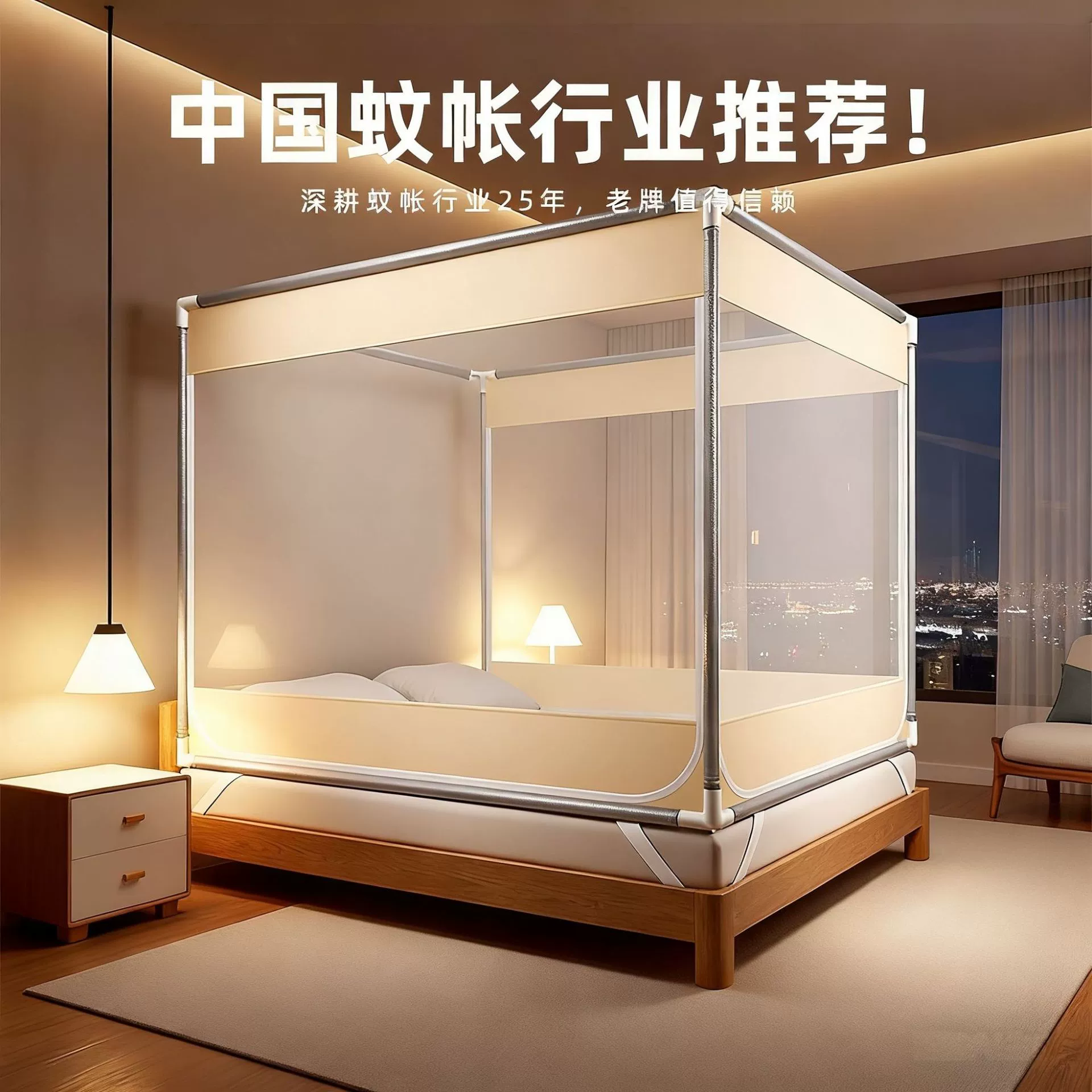 Новая модель 2025 года: противомоскитная сетка с защитой от падений, тремя входами и подставкой для дома, спальни, детской и младенцев, для кроватей 1.8m и 1.5m размера, а также для кроватей-манежей.