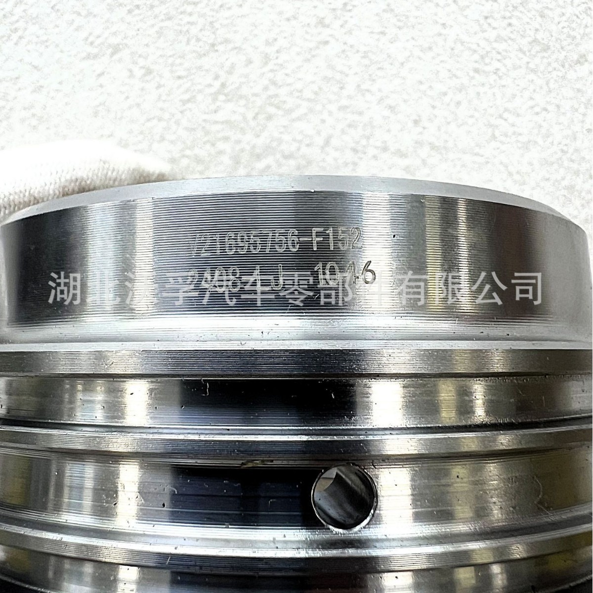Suitable for Volvo Transmission Sun Gear Oil Cup V21695756 V1656232